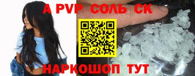 гидра Гатчина