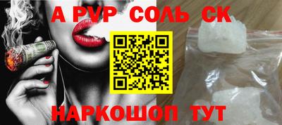 гидра Гатчина