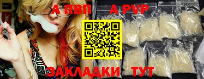 кристаллы Гагарин