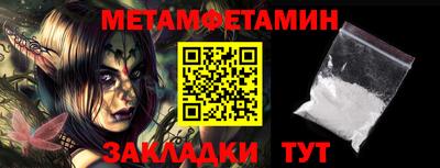 кристаллы Гагарин