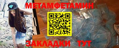 спайс Гай