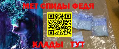 гидра Гатчина