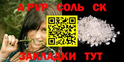 спайс Гай