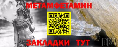 гидра Гатчина