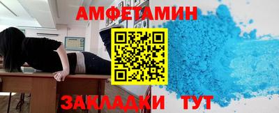 кристаллы Гагарин