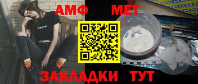 гидра Гатчина