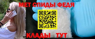 кристаллы Гагарин