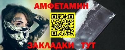 гидра Гатчина