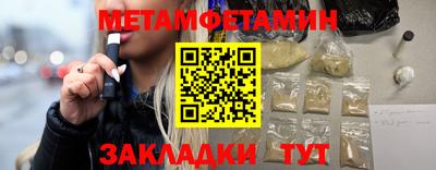 кристаллы Гагарин