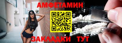 кристаллы Гагарин