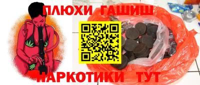 дистиллят марихуана Балашиха