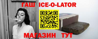 спайс Гай