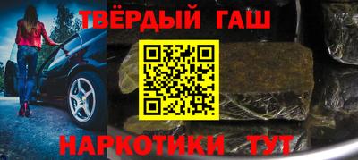 дистиллят марихуана Балашиха