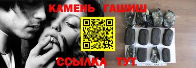 кристаллы Гагарин