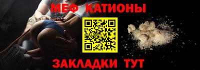 спайс Гай
