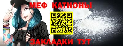 спайс Гай