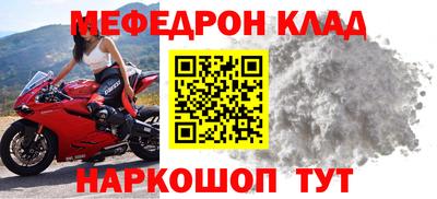 спайс Гай