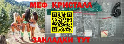 гидра Гатчина