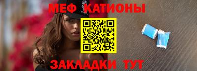 кристаллы Гагарин