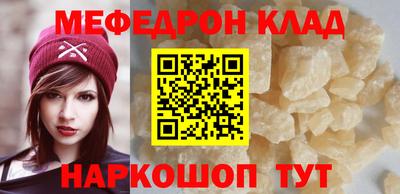 кристаллы Гагарин
