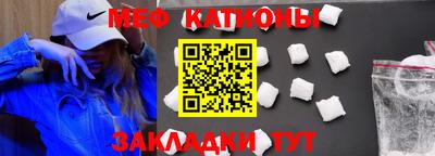 кристаллы Гагарин