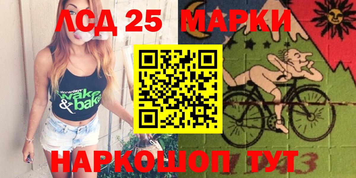 Лсд 25 экстази ecstasy Туймазы