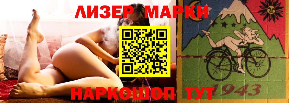 Лсд 25 экстази ecstasy Туймазы