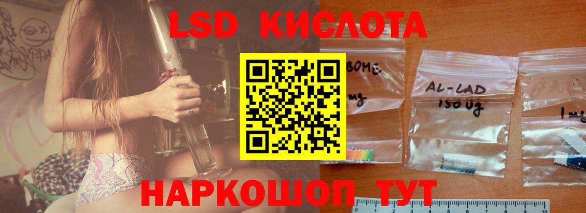 ссылка на мегу ссылки  Туймазы  Лсд 25 экстази ecstasy  Лсд 25 экстази ecstasy 