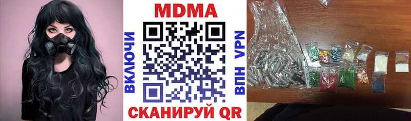 МДМА кристаллы  Туймазы 