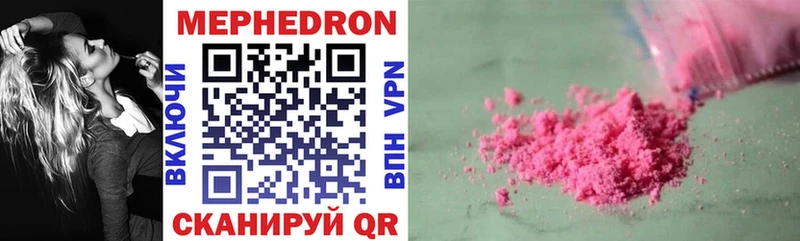 наркота  Туймазы  Мефедрон VHQ 