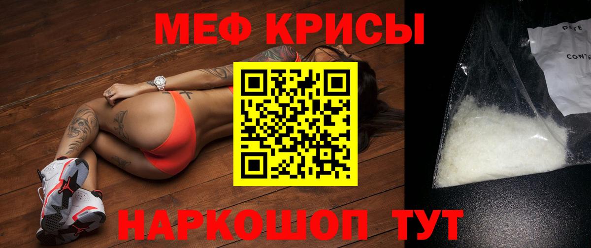 МЕФ Туймазы