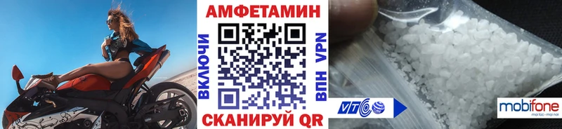 МЕТАМФЕТАМИН винт  сайты даркнета официальный сайт  Туймазы 