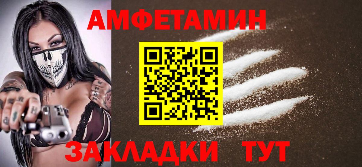 Туймазы  МЕТАМФЕТАМИН винт  Вход с VPN 