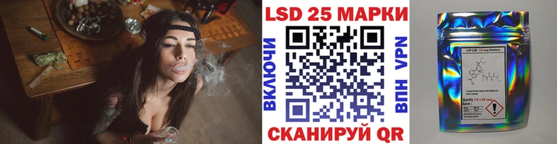 Марки NBOMe 1,8мг  хочу наркоту  Туймазы 