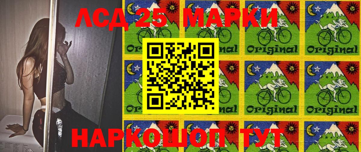 магазин  наркотиков  Наркотические марки 1500мкг  Наркотические марки  Туймазы  Вход с VPN  Наркотические марки 1500мкг 