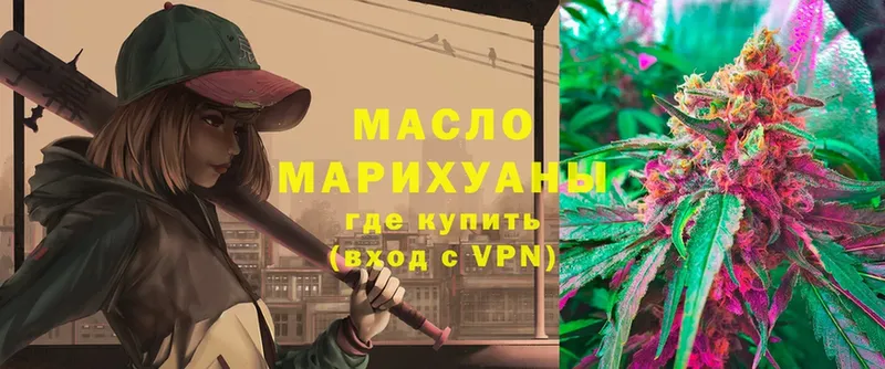 ТГК THC oil  Туймазы 