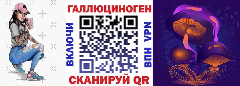 цены наркотик  Туймазы  МЕГА ССЫЛКА  Псилоцибиновые грибы ЛСД 