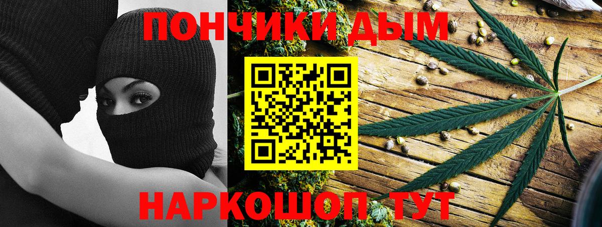 Alpha PVP СОЛЬ кристаллы  Канабис  Туймазы  Вход с VPN  NBOMe  ГАШ  Меф  