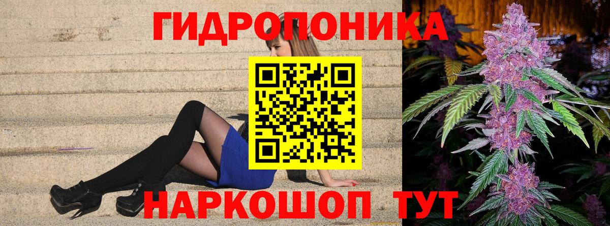 Каннабис марихуана  Бошки марихуана VHQ  Вход с VPN  Туймазы  Марихуана Amnesia 
